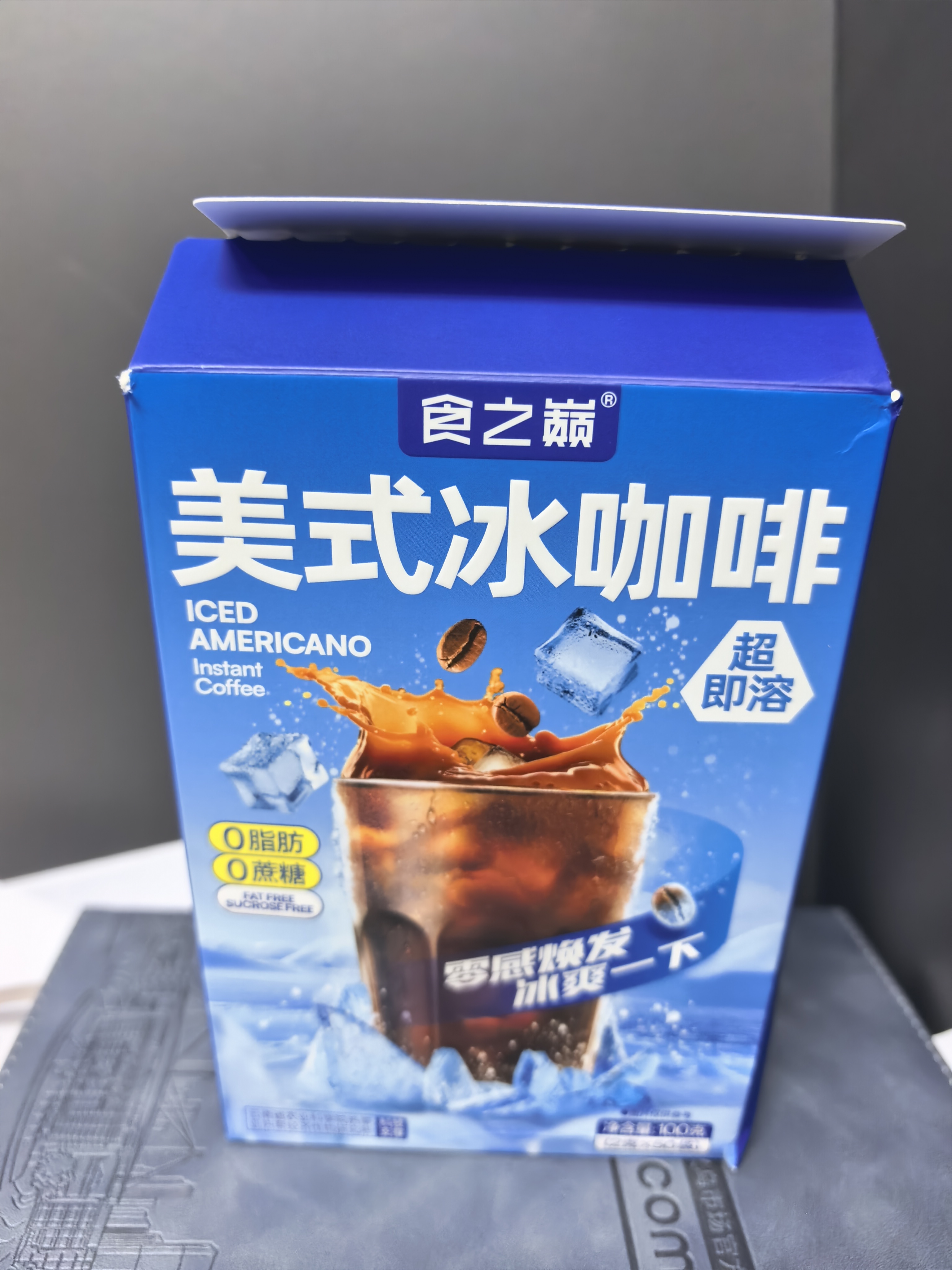 呢是运动水杯 实拍主图