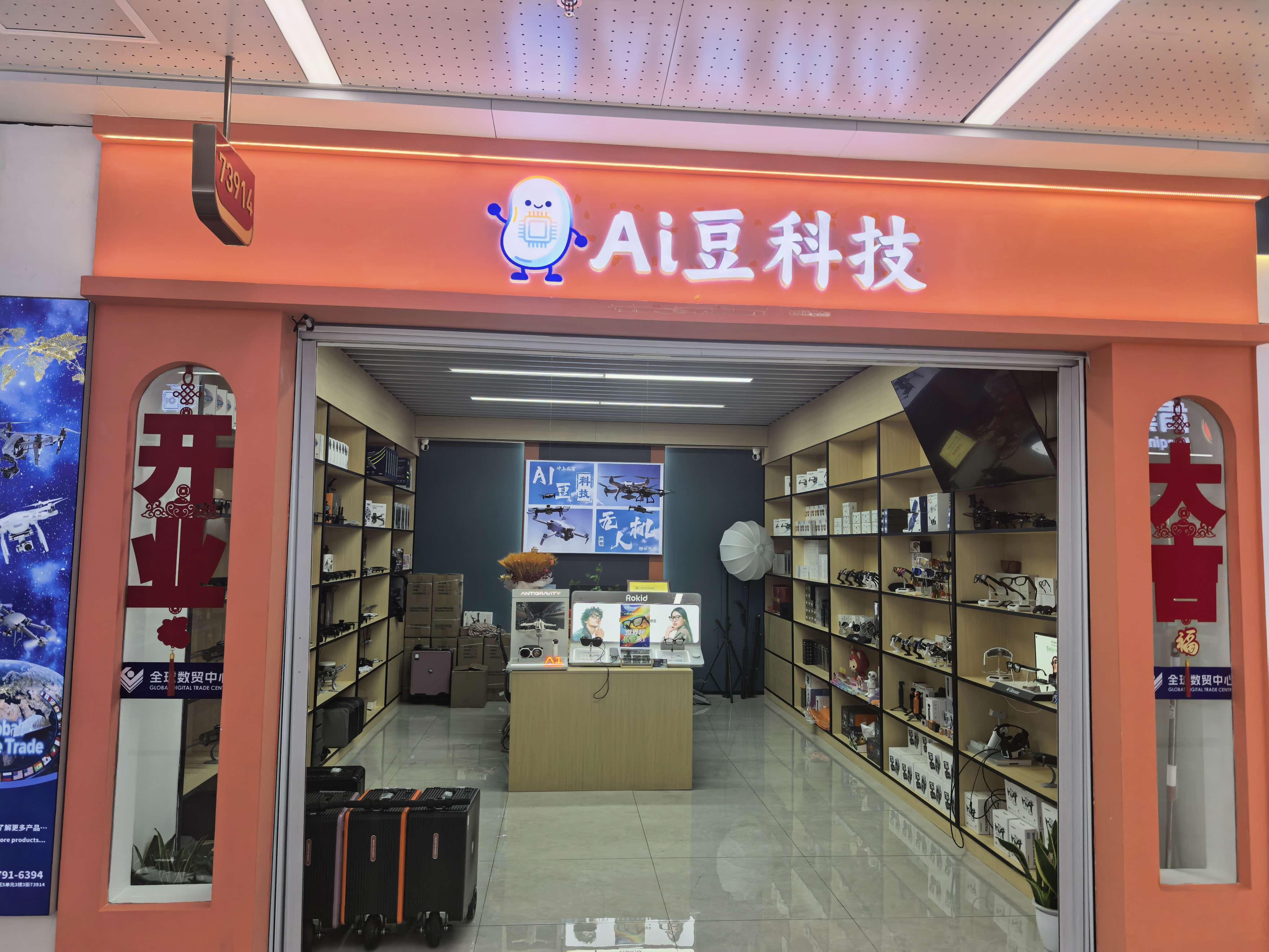 未命名商品 实拍主图