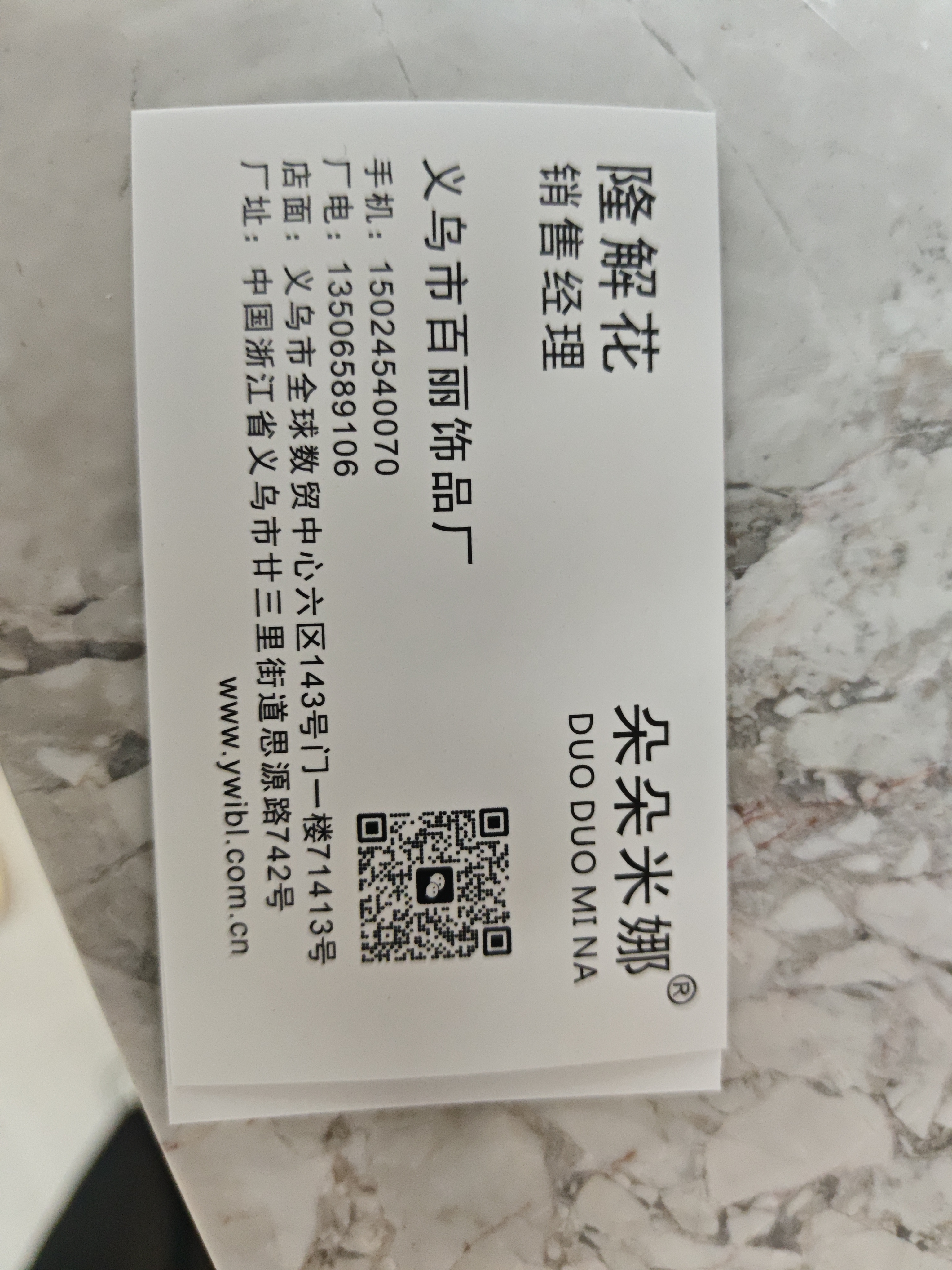 珠宝 实拍主图