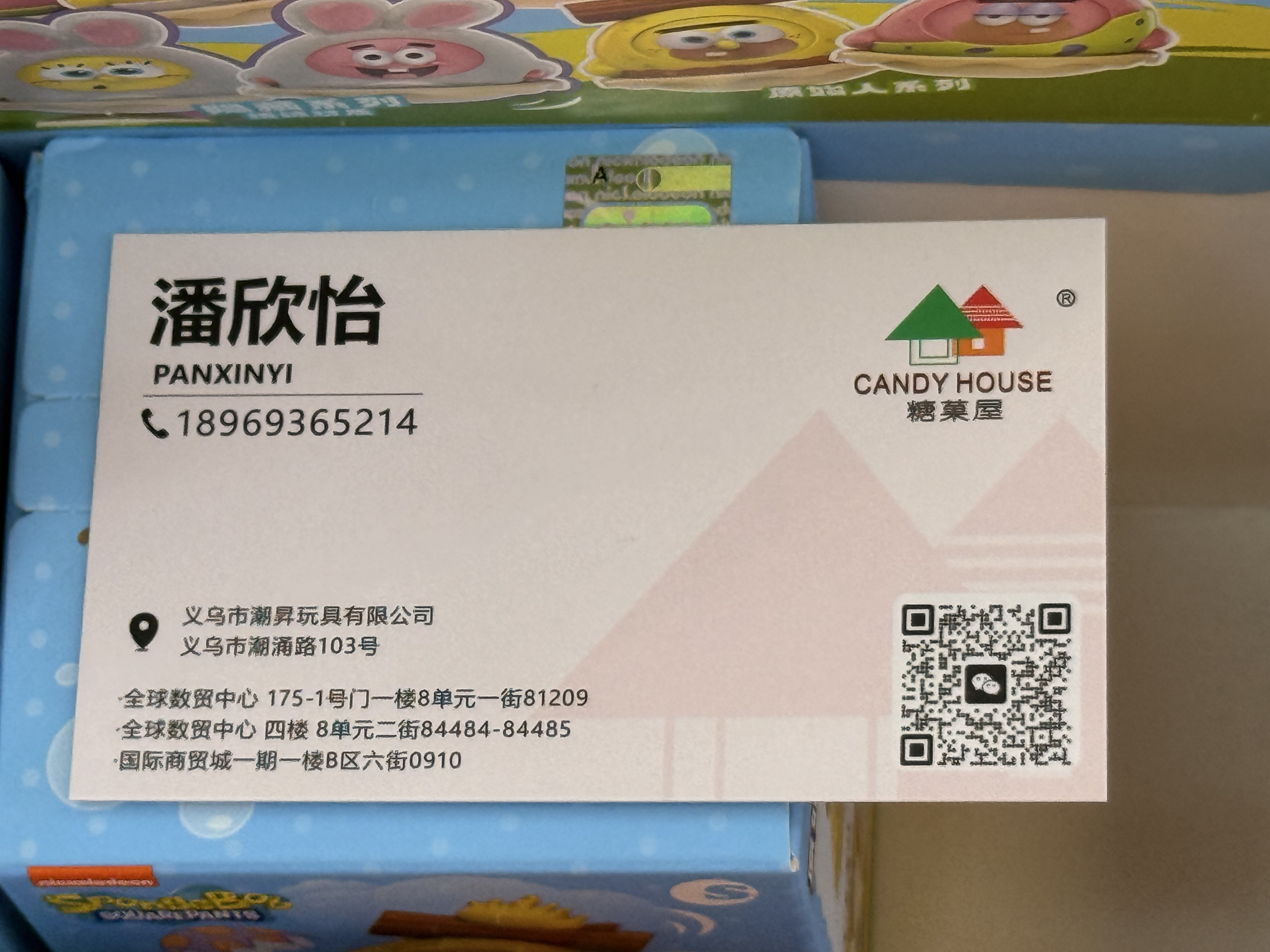 gugu奇遇记毛绒挂件盲袋 实拍主图