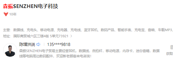 真空吸盘车载手机支架 实拍主图