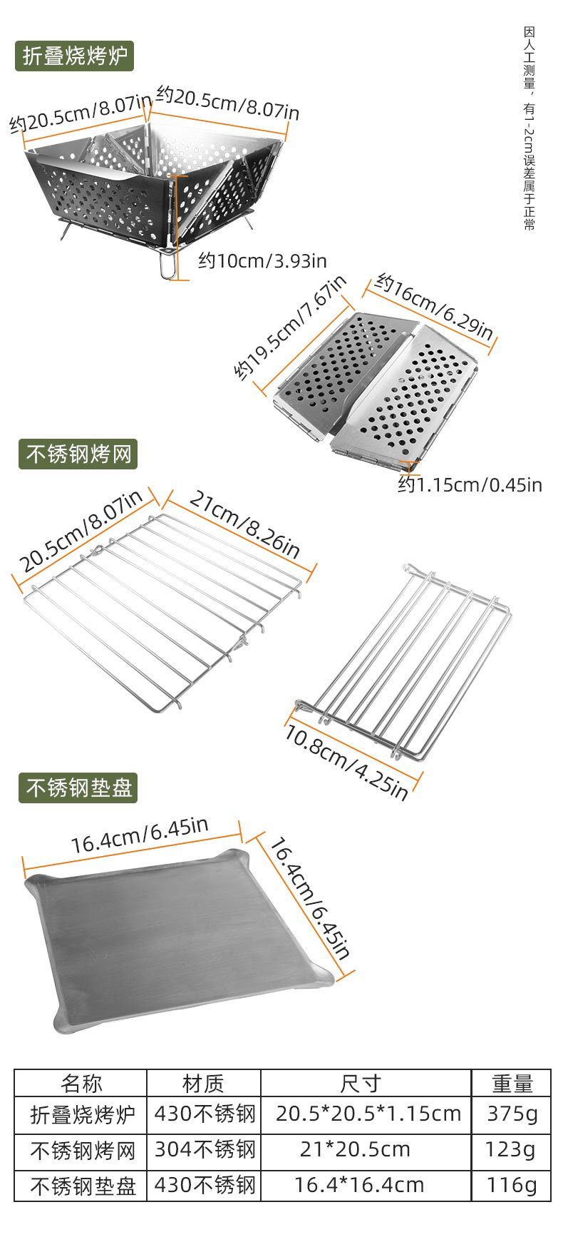 免安装折叠烧烤炉 实拍主图
