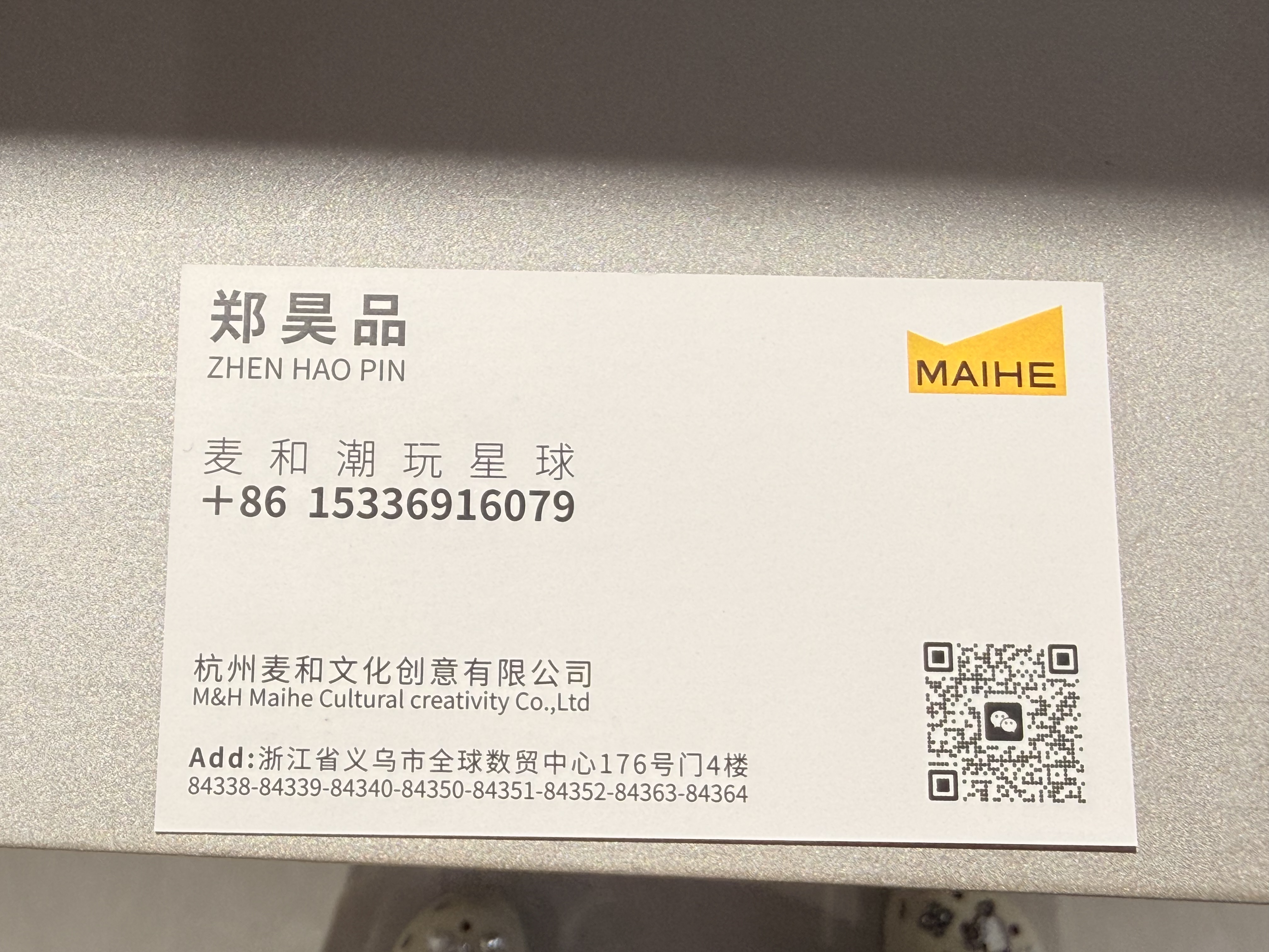 蜡笔小新矮人童话系列敲敲乐 实拍主图