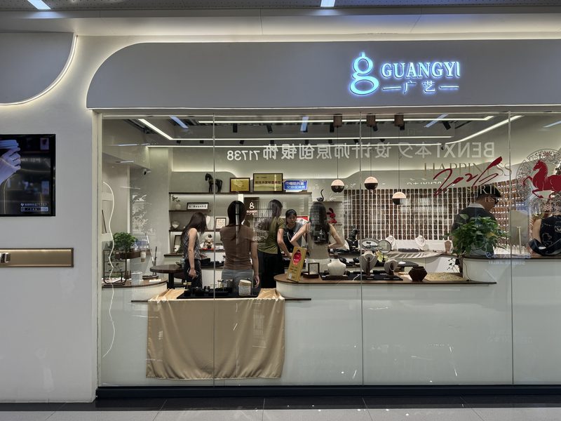 门店实景 1