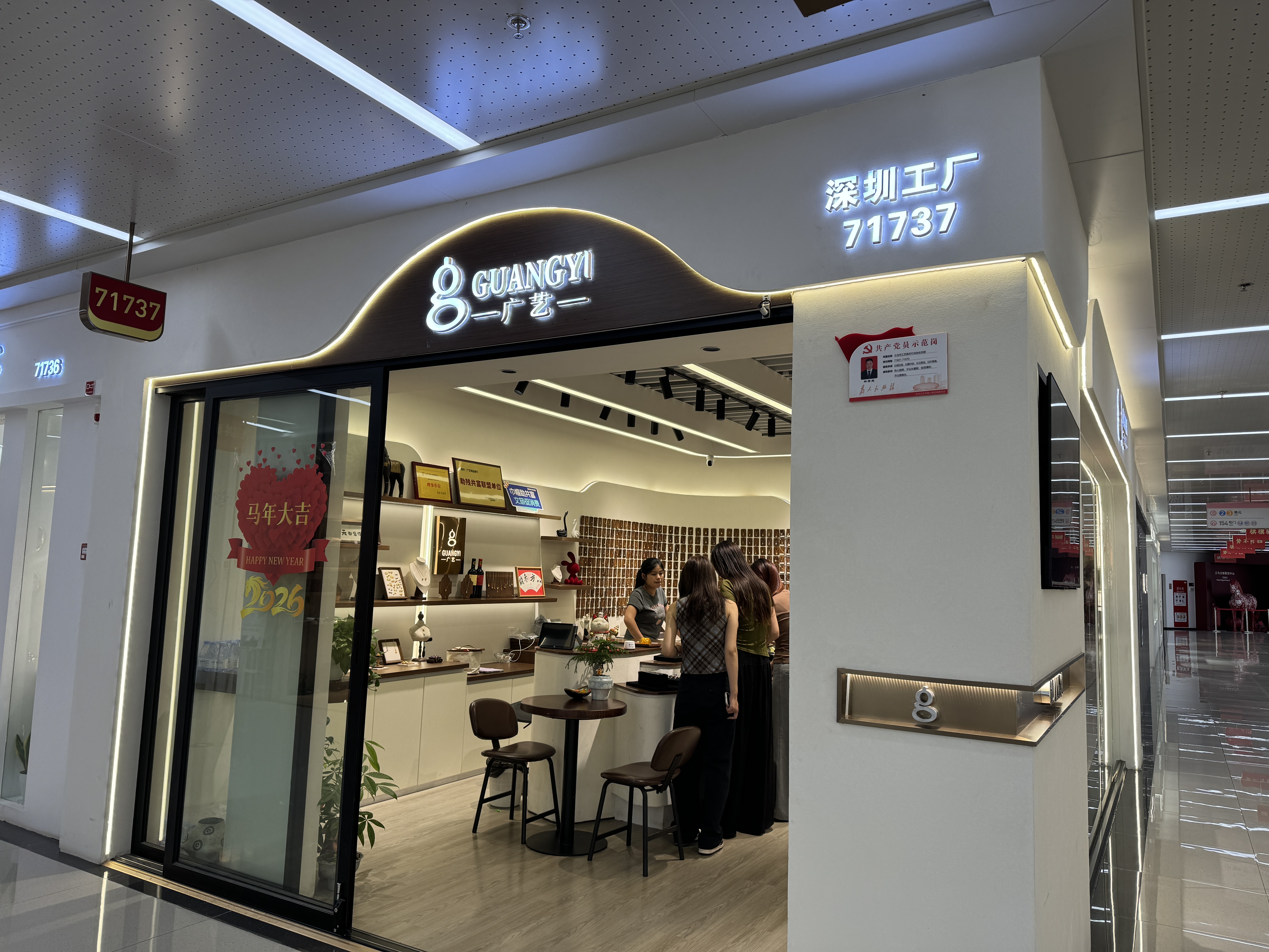 天然黄小萌随型子中