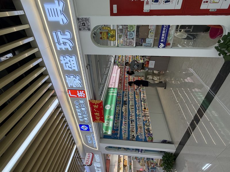门店实景 2